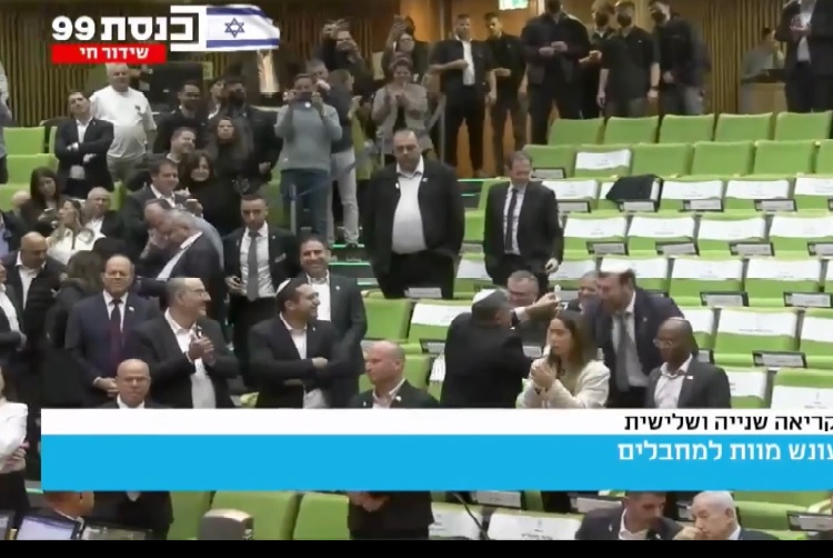 Europa critica retroceso de Israel por la aprobación de la pena de muerte