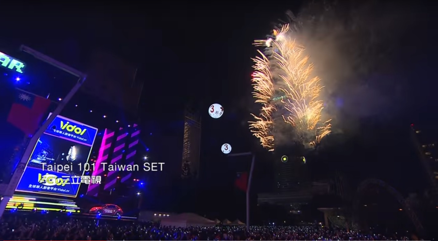 Captura de video Trending Taiwan 潮台灣