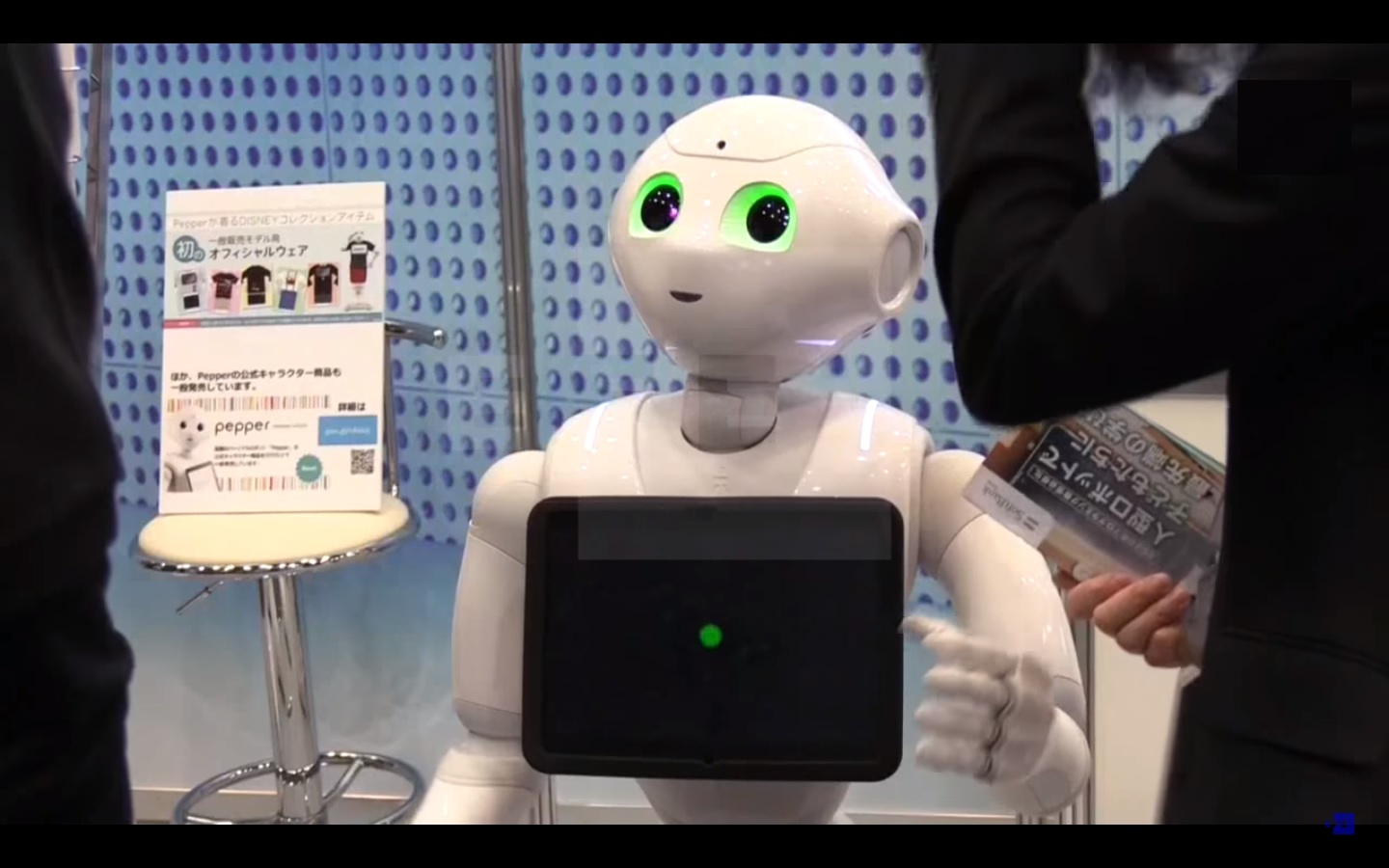 El evento de dos días, dedicado a la robótica y organizado por el gigante de las telecomunicaciones Softbank. /  EFE