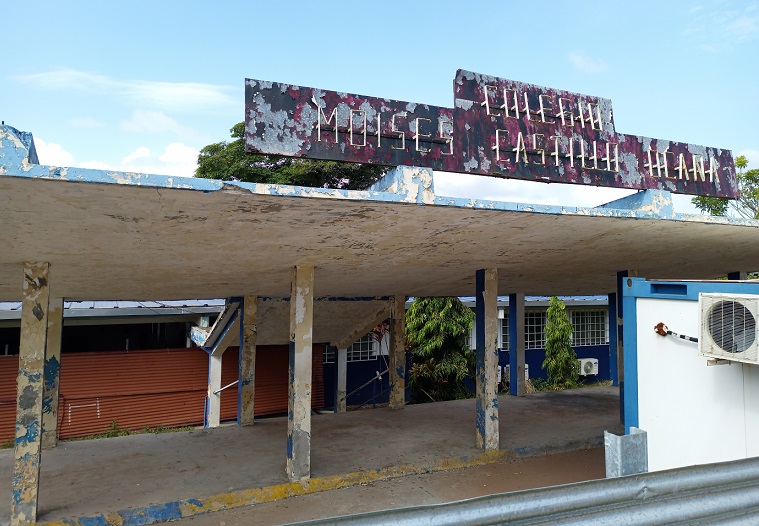 Vista general externa del colegio Moisés Castillo Ocaña, ubicado en La Chorrera.