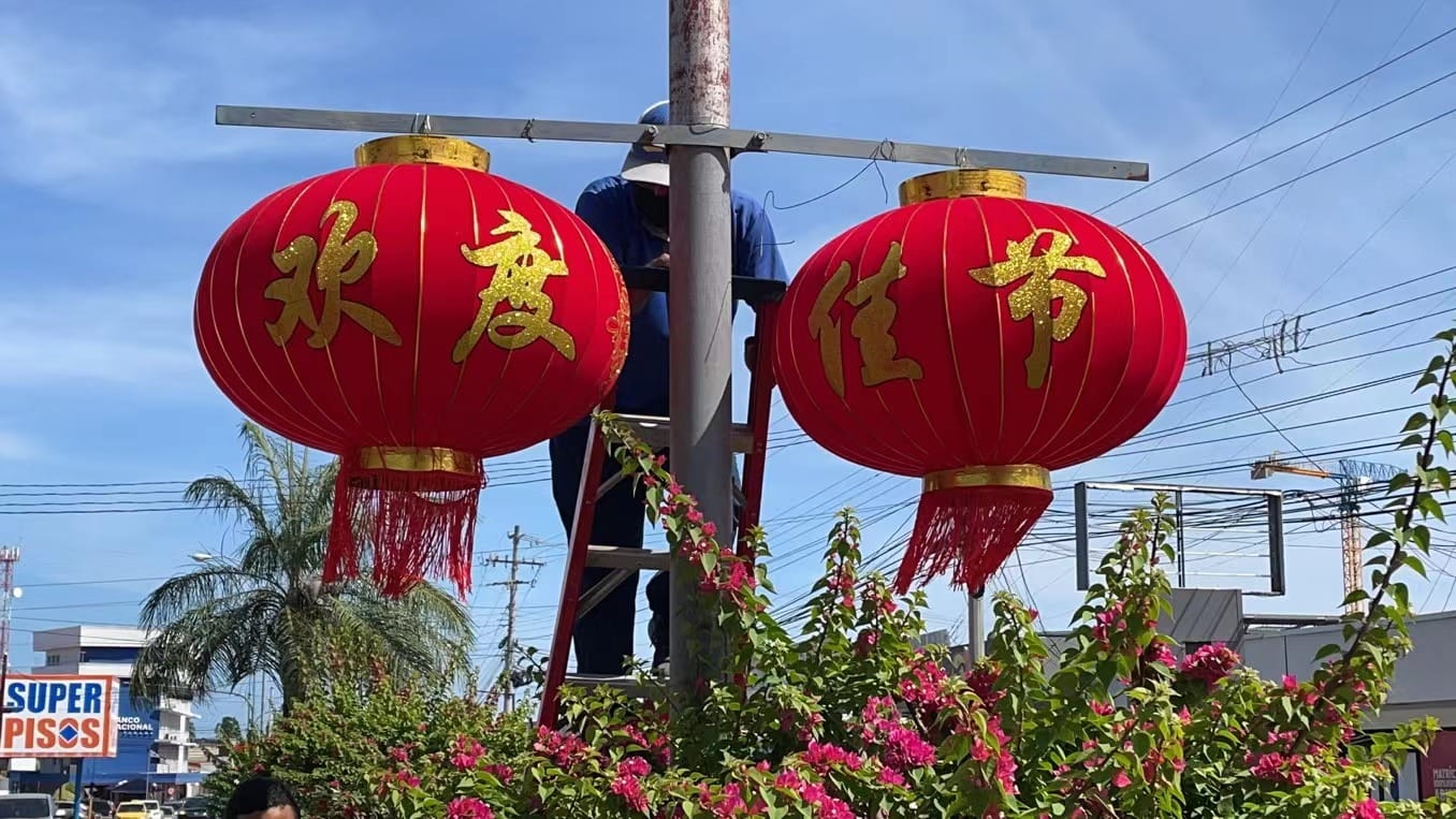 Se realizarán presentaciones folclóricas chinas y panameñas, ambientación, decoración y música propia de China, entre otras amenidades.