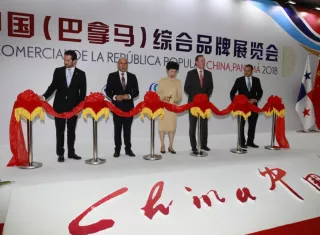 Exposición Comercial de la República Popular China, Panamá 2018. Foto: Edwards Santos