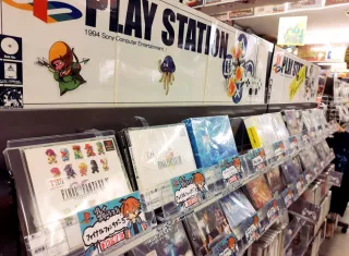 Vista de copias del Final Fantasy en la sección de videojuegos de la PlayStation 1 en la tienda de segunda mano. EFE