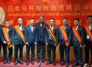 Empresarios chinos de la ZLC toman posesión de nueva junta directiva